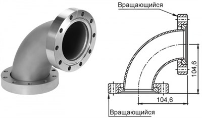 Патрубок угловой под 90 градусов с фланцами CF63 (CF4,5"), изогнутый, нержавеющая сталь 304L - фото 10242