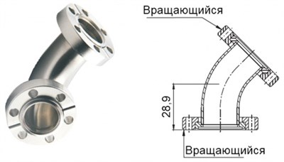 Патрубок угловой под 45 градусов с фланцами CF25 (CF2,12"), изогнутый,  нержавеющая сталь 304L - фото 10246