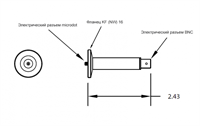 A200 Вакуумный электрический ввод Microdot - BNC, фланец KF16 (NW16)